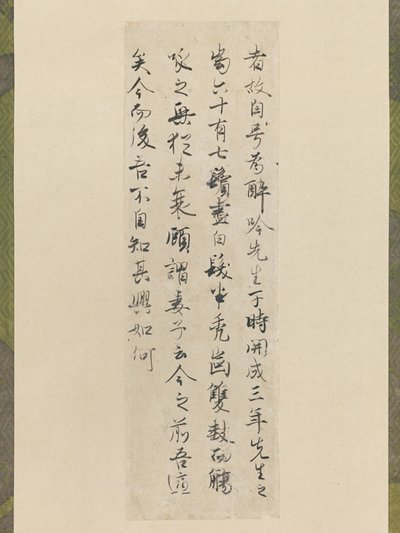 11 世紀初頭のバイ ジュイーの酔詩のマスターの自伝からの抜粋。 作： Fujiwara no Kozei