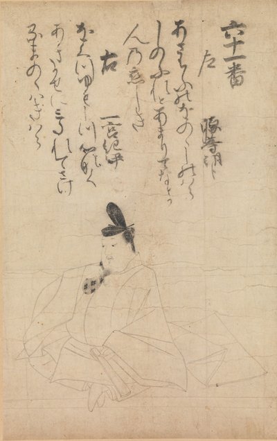 異時代歌人競演 時代不動歌合… 13世紀。 作： Fujiwara no Nobuzane