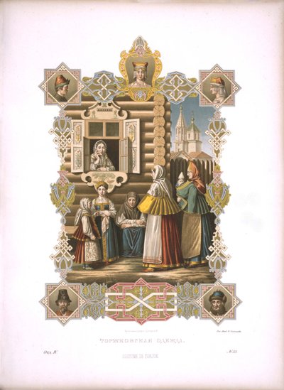 トルジョークの衣装1853年以前のロシア国家の衣服 作： Fyodor Grigoryevich Solntsev