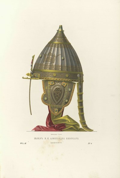 アレクサンドルネフスキーのヘルメット、1840年代 作： Fyodor Grigoryevich Solntsev