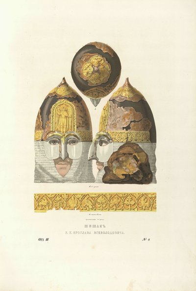 ヤロスラフ2世の王子のヘルメットVsevolodovich、1840年代 作： Fyodor Grigoryevich Solntsev