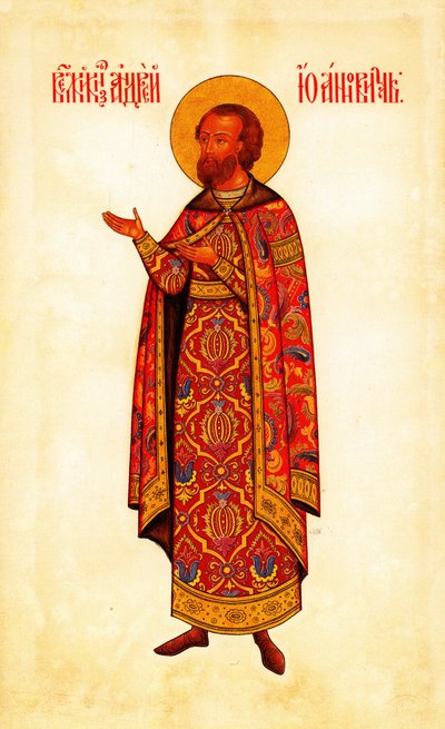 セントグランドプリンスアンドレイボゴリュブスキー、1887年 作： Fyodor Grigoryevich Solntsev
