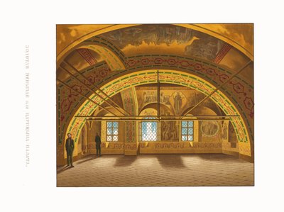 皇后両陛下の黄金の間。 ロシア国家の遺物から、1849-1853。 作： Fyodor Grigoryevich Solntsev