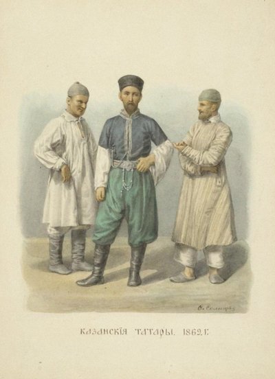 カザンタタール人、ロシア国家の衣服シリーズ、1869年のイラスト 作： Fyodor Grigoryevich Solntsev
