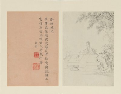 有名な女性、1799年。 作： Gai Qi