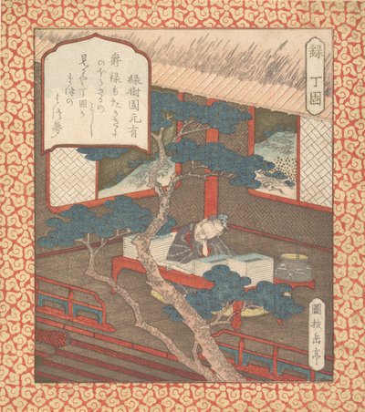 彼の本の上で眠りに落ちた賢者、ca。 1820年。 作： Gakutei