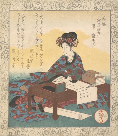 テーブルに着席し、オードを構成する中国の女性、1835年。 作： Gakutei
