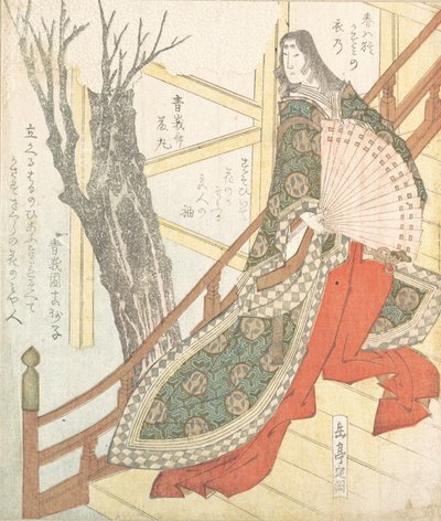 扇を持つ宮廷女官—満開の桜、19世紀。 作： Gakutei