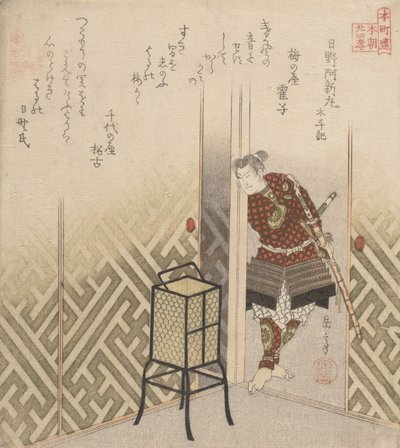 ひの くまわかまる わっりおｒ Ｆろｍ てぇ ぼおｋ： たいへいき、 か。 １８４０。 作： Gakutei