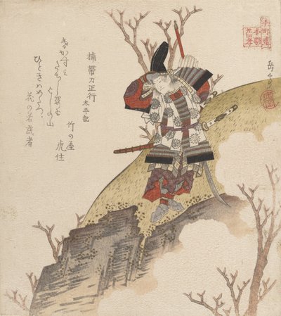 くそのき たてわき まさつら わっりおｒ Ｆろｍ てぇ ぼおｋ： たいへいき、 か。 １８４０。 作： Gakutei