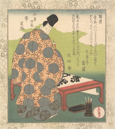 カリグラフィーを作る貴族、カリフォルニア州。 1830年。 作： Gakutei