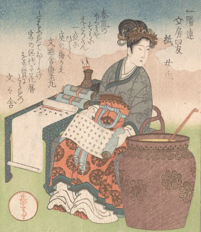ぬじ日本語：道家の聖者の書物を編纂した女性従者の常喜、「紙」...、ca. 1827年。 作： Gakutei