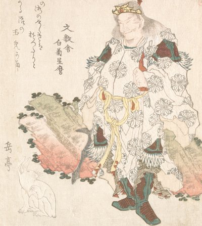 阿国公と兎、おそらく1819年。 作： Gakutei