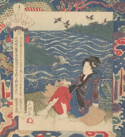プリント、カリフォルニア州。 1820年。 作： Gakutei