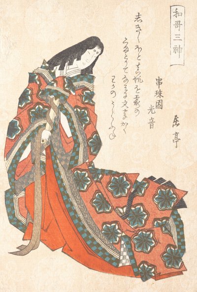外織姫 5 世紀初頭、春来の歌の三神の 1 つである。 1820年代。 作： Gakutei