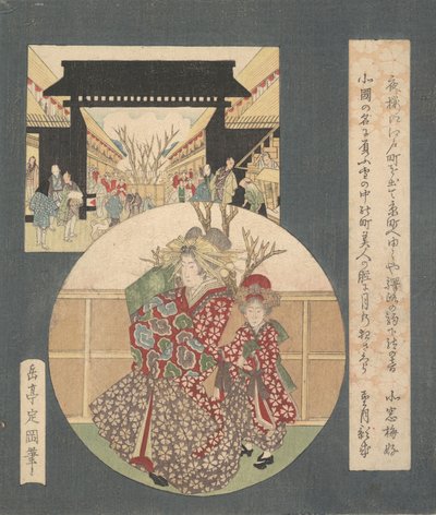 吉原の門、約。 1820年。 作： Gakutei