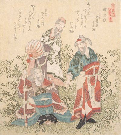 漢王朝の三賢者、19世紀。 作： Gakutei