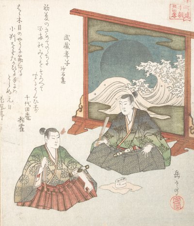 2 人の少年とスクリーン、19 世紀初頭。 作： Gakutei
