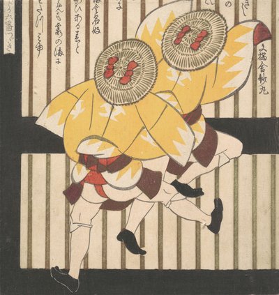 黄色いコートと赤いリボンのついた麦わら帽子を身に着けている 2 人の男性、1840 年。 作： Gakutei