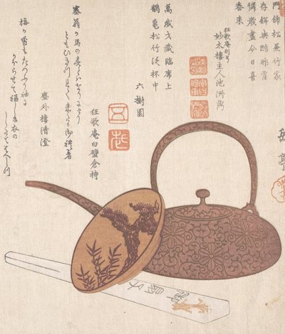 ワイン ポット、ワイン カップ、扇子、19 世紀。 作： Gakutei