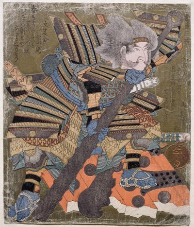 朝比奈、破壊門のシリーズ3デザインから、1827（木版彫刻） 作： Gakutei Harunobu