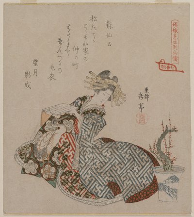 鉢植えの梅の木のそばで読む花魁 作： Gakutei Harunobu
