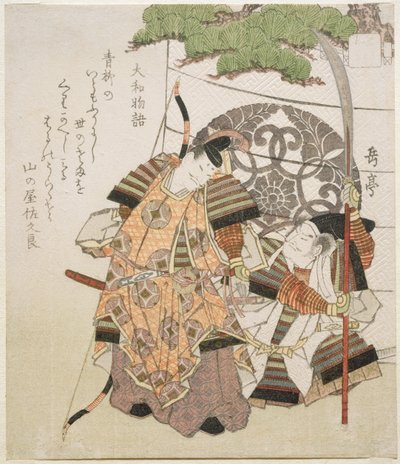 テイルズオブヤマト、シリーズ「テンデザインオブオールドテイルズ」、1818〜1830年（版画彫刻） 作： Gakutei Harunobu