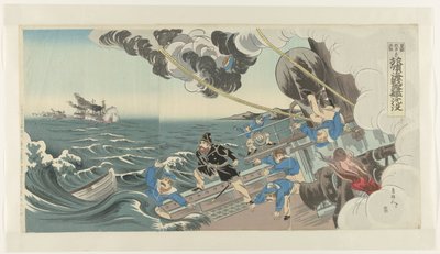 旅順港の戦いにおけるロシア戦艦の沈没 Rojun Kaisen Rokan Chinpo (オブジェクトのタイトル) 日露戦争図鑑 その７（連載タイトル） 日露戦争画報その七 作： Gakyôjin