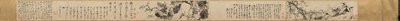 梅と牡丹 作： Gao Fenghan
