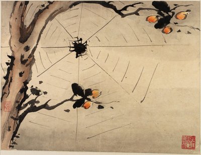 指画、十葉の画帖より 作： 高七平