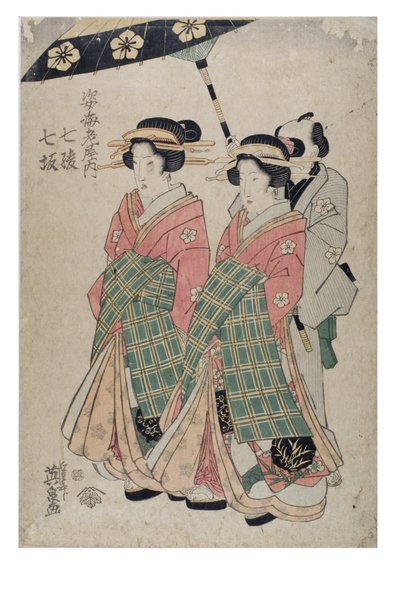 海老屋売春宿のフィギュア。 七坂、七彩、c.1801-1842（紙に木版画） 作： Gaspar Pieter II Verbruggen