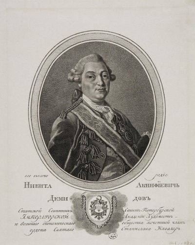 Nikita Akinfievich Demidov 1724-1789、1786年の肖像 作： Gavriil Ivanovich Skorodumov