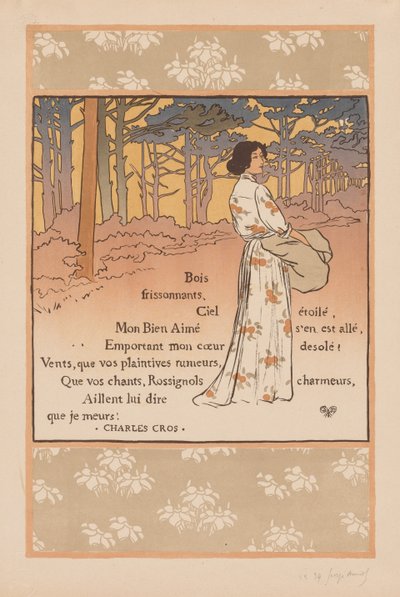 震える森 作： George Auriol