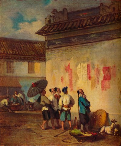 布告を読むクーリー、マカオ、c1840 作： George Chinnery