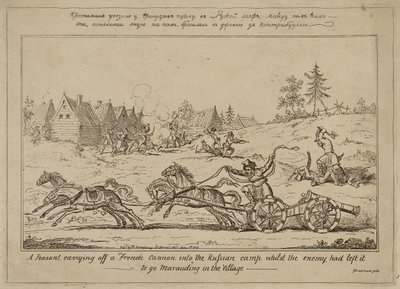 1813年6月8日に公開された、敵が村で略奪に行くためにそれを残した間にフランスの大砲をロシアのキャンプに運び去った農民 作： George Cruikshank