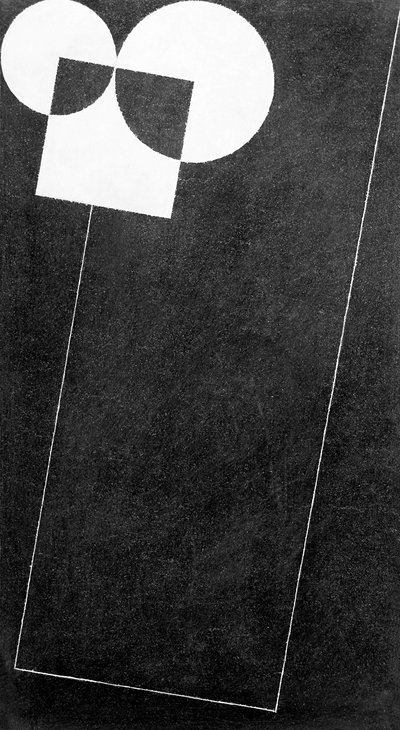 スレート、Square and Two Cirles、2004年 作： George Dannatt