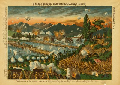 日本軍はウスリー近郊でドイツ・オーストリア軍を破った 作： Bartolome Esteban and studio Murillo
