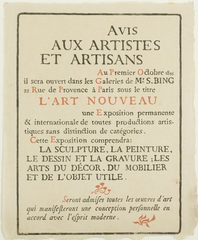 アーティストおよび職人の皆様へ 作： Georges Lemmen