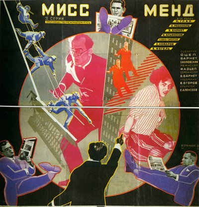映画「Miss Mend（またはThe Adventure of the Three Reporters）」のポスター - 映画ポスター Miss Mend, by Stenberg, Georgi Avgustovich (1900-1933).カラーリトグラフ 作： Georgii Avgustovich Stenberg
