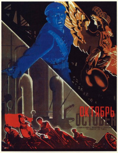 映画「10月」のポスター、1927年 作： Georgy Stenberg