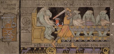 第五ホール 作： Gerhard Munthe