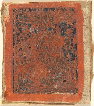 思いやり 作： German 15th Century
