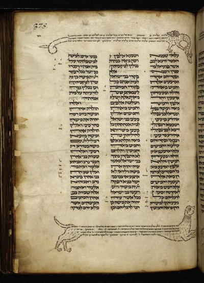 追加。 21160, f.188, Numbers (ch. 2-3). 作： German School