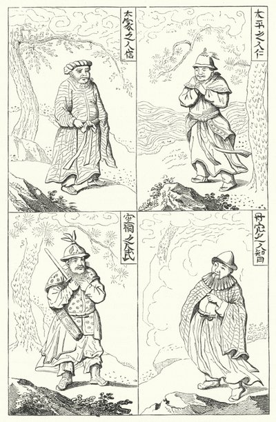古代中国の人々（彫刻 作： German School