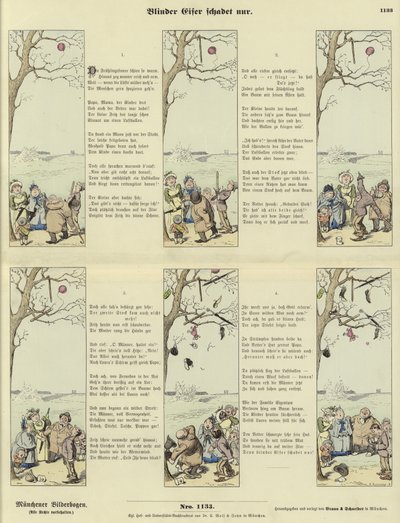 盲目の熱意のみががっかりする 作： German School