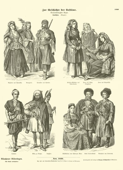 白人衣装、19世紀 作： German School