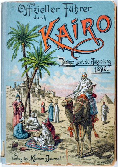 カイロのドイツ語ガイドブックの表紙、1896 作： German School