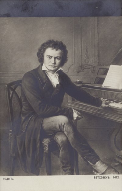 ルートヴィヒヴァンベートーベン、ドイツの作曲家およびピアニスト（1770〜1827） 作： German School