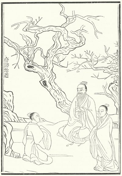 孟子（古代中国の儒教哲学者）（彫刻作品 作： German School
