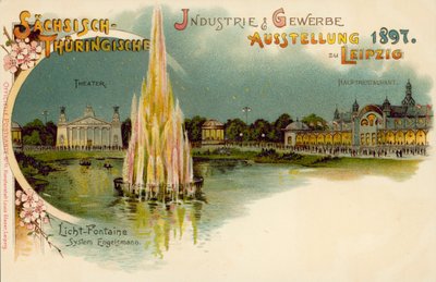 ドイツ・ライプツィヒで開催された「ザクセン・チューリンゲン貿易産業展」に出展 作： German School